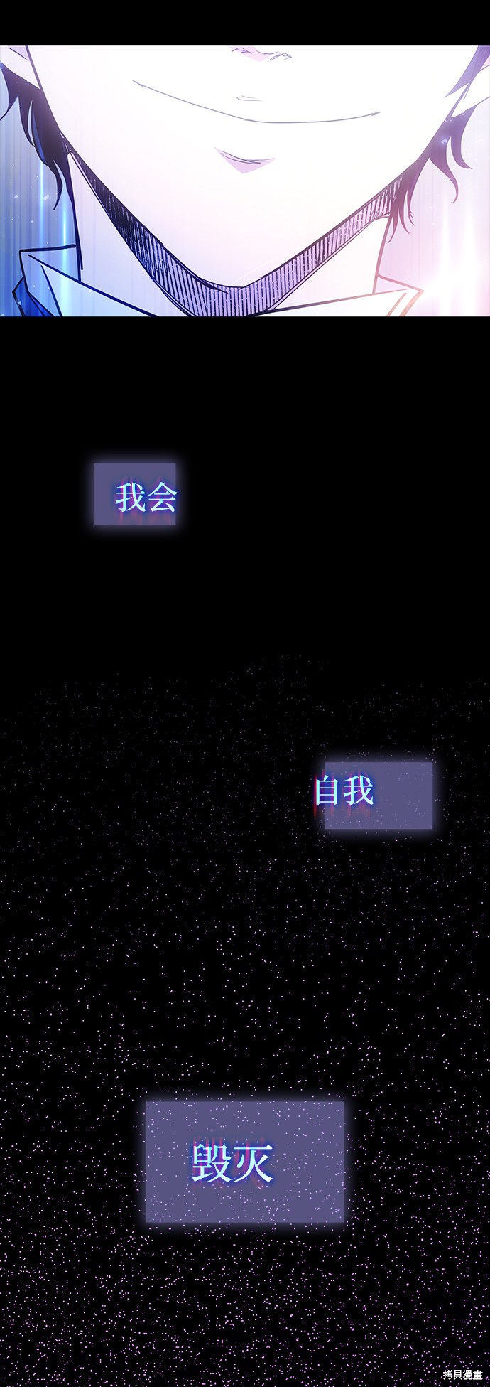 第20话51