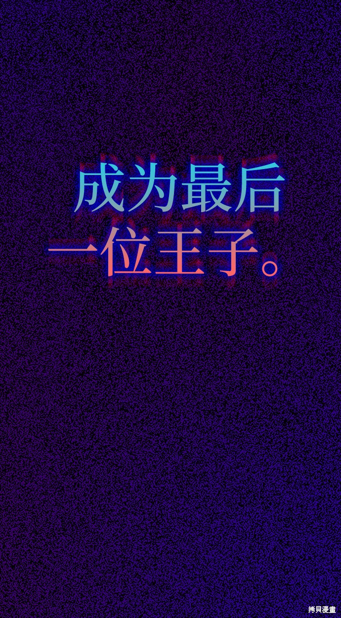 第20话54
