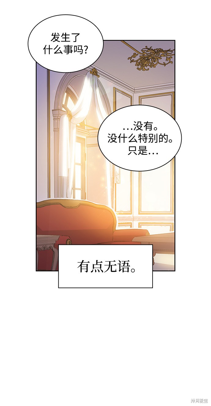 第20话59