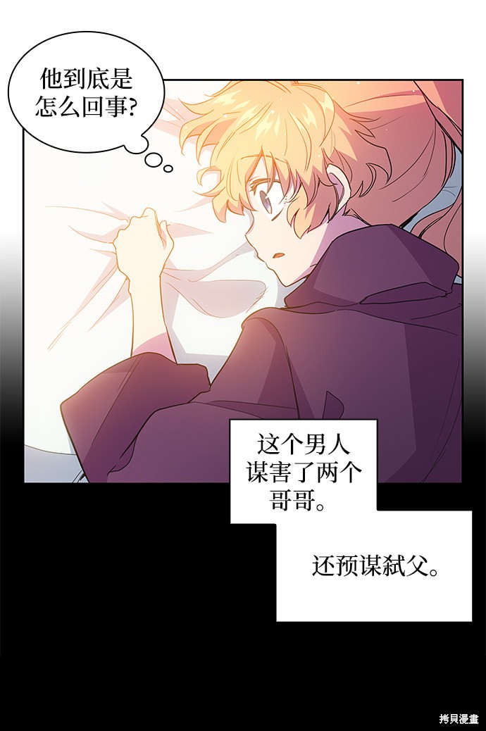 第20话60