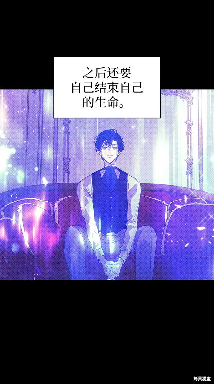 第20话61
