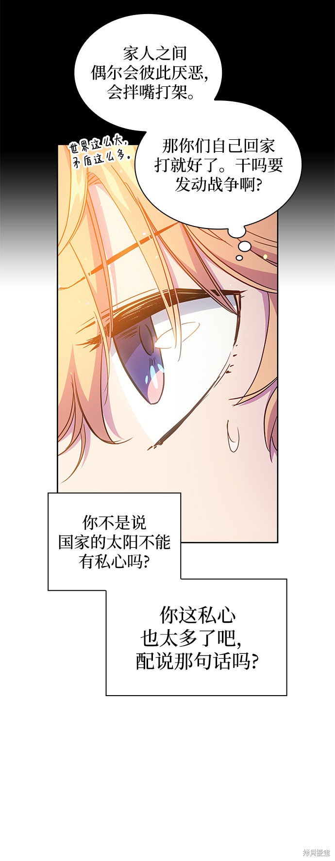 第20话62