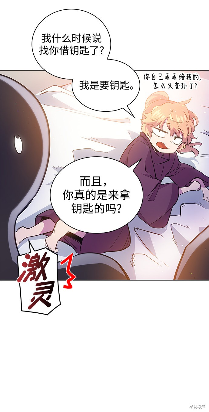 第20话64