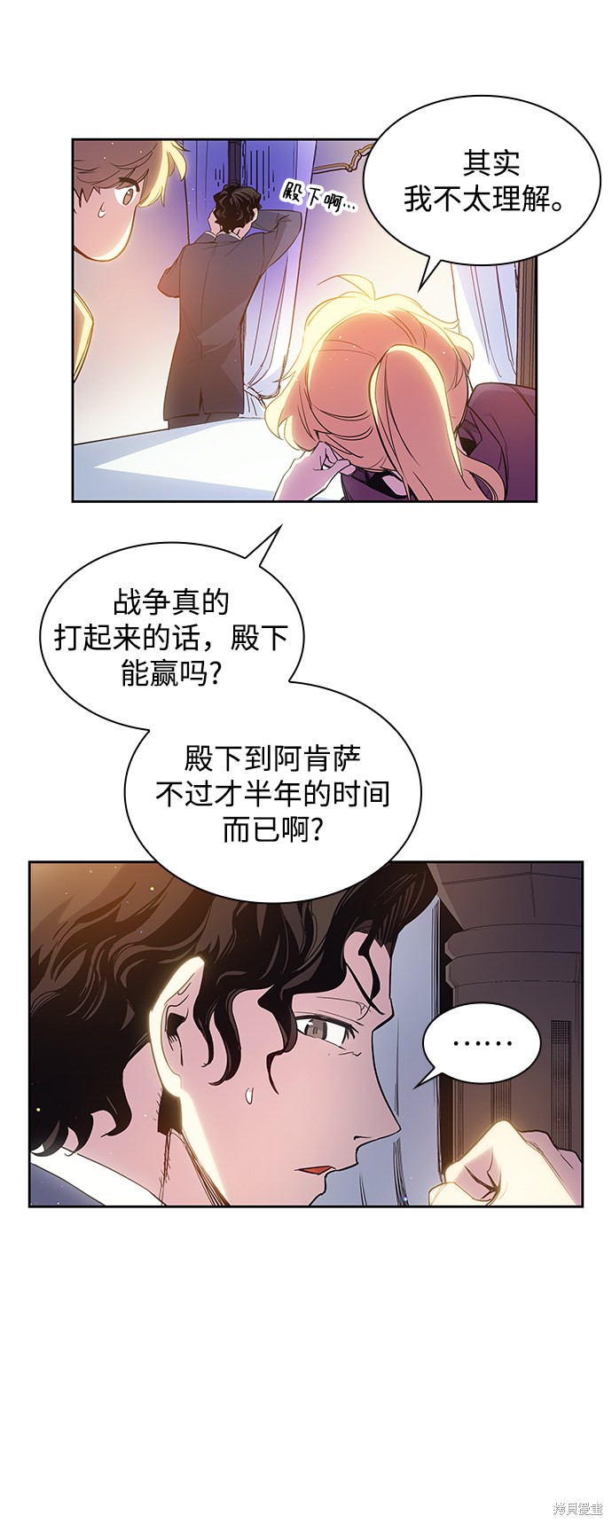 第20话66