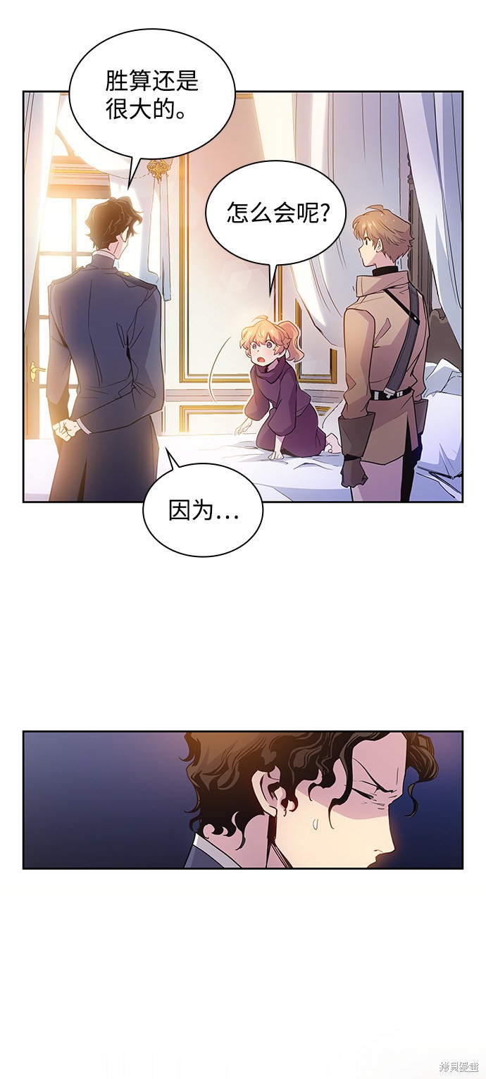 第20话67
