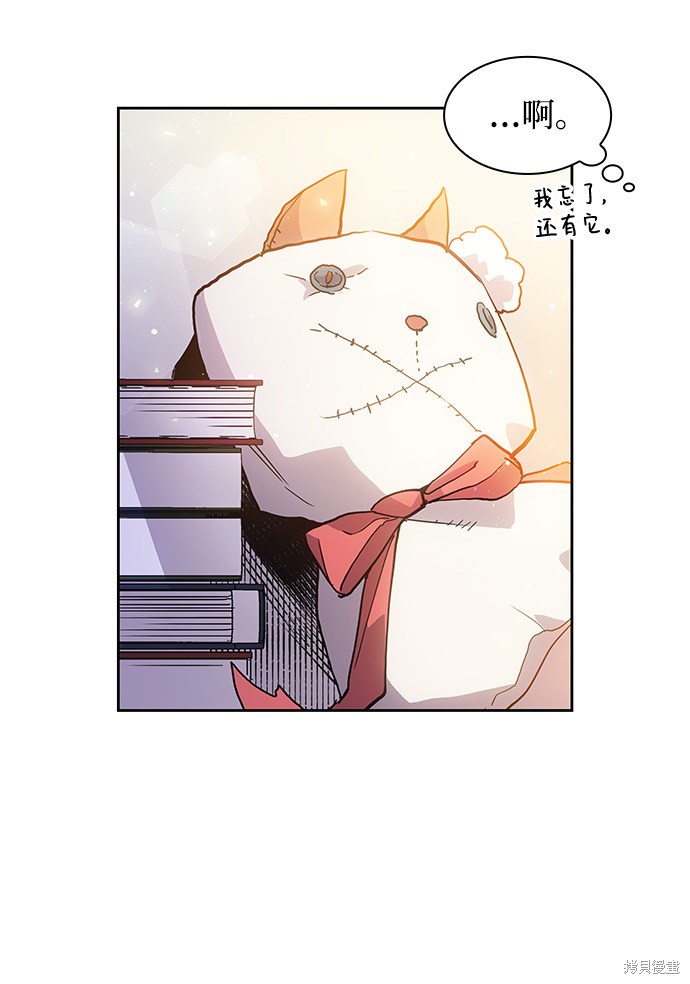 第20话7
