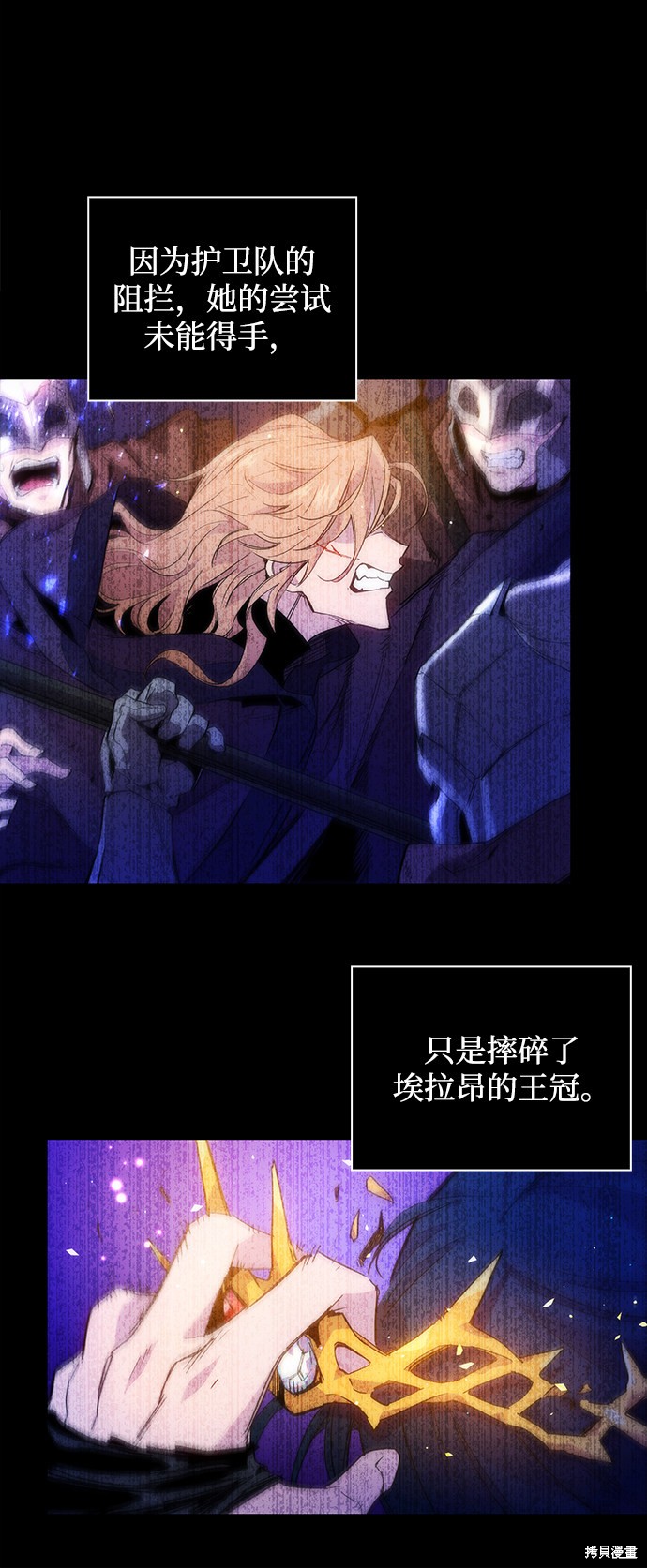 第21话10