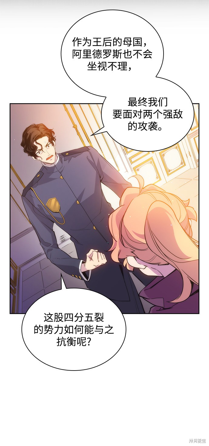 第21话12