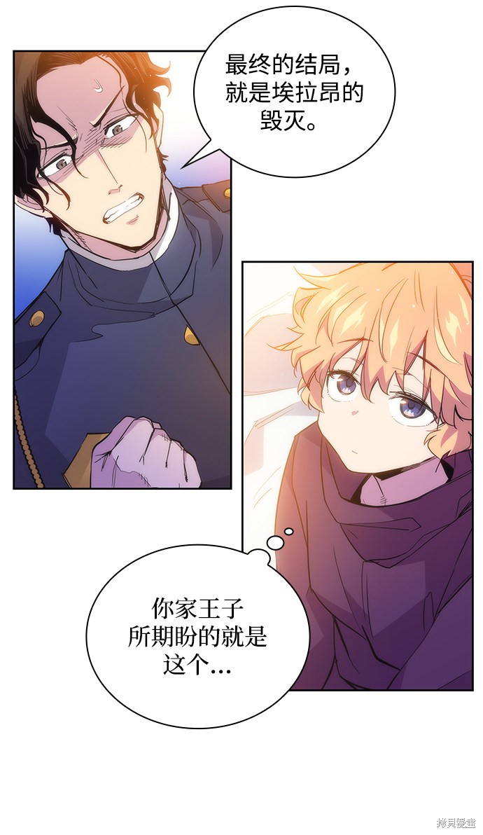 第21话13