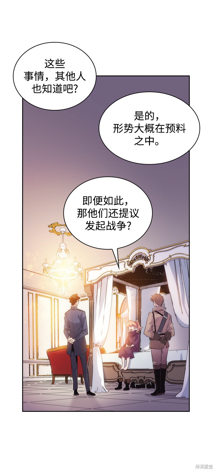 第21话14
