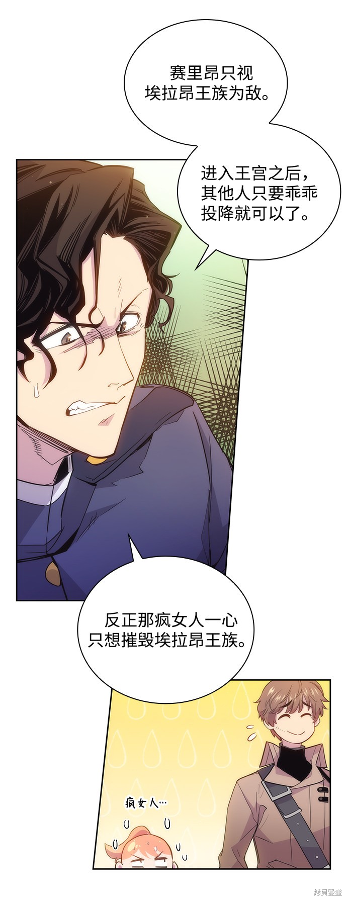 第21话15