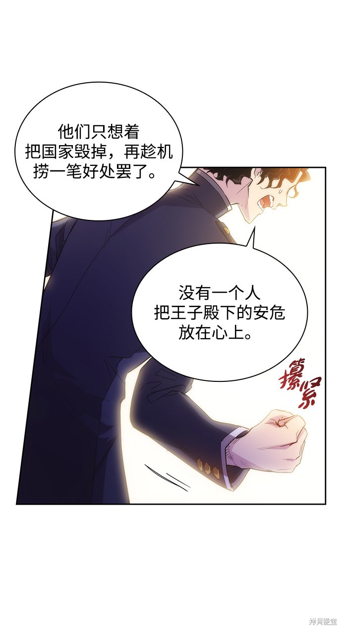 第21话16