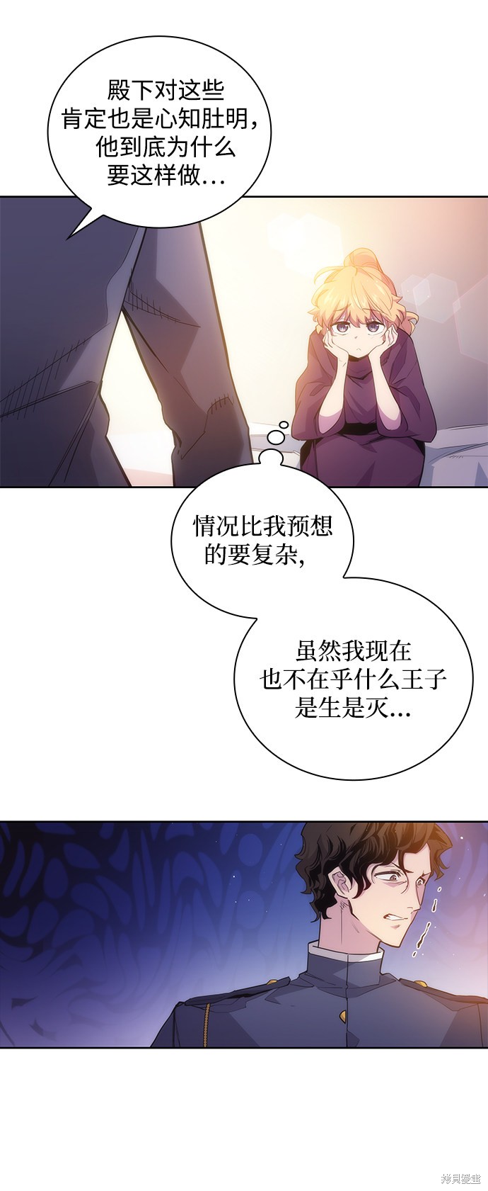第21话17
