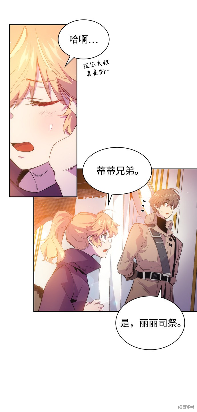 第21话18