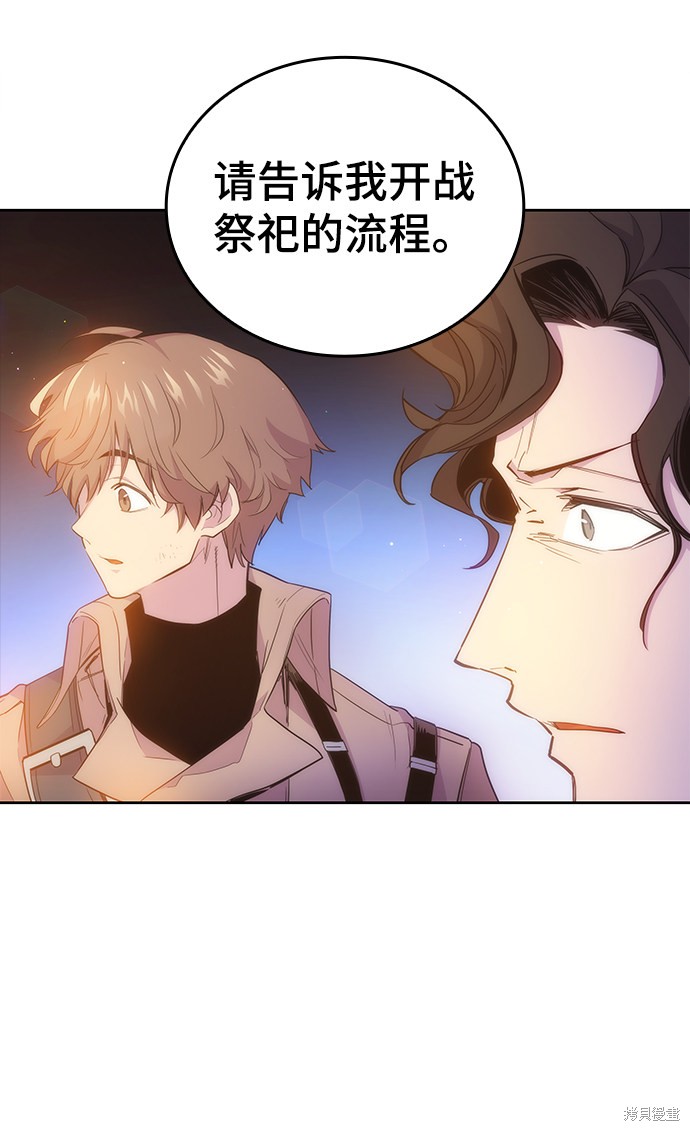 第21话19