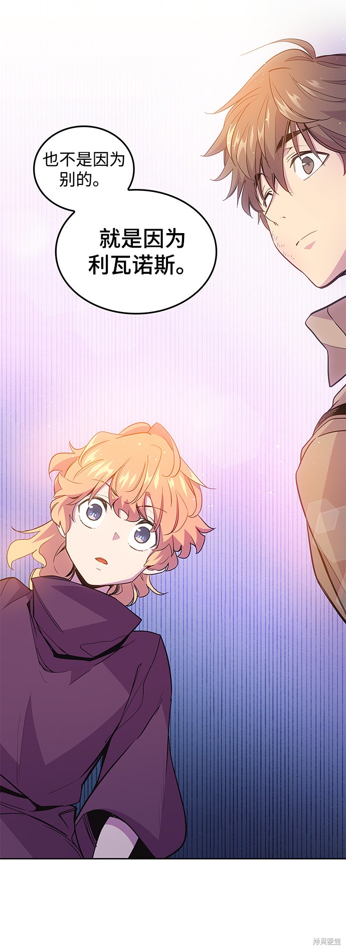第21话2