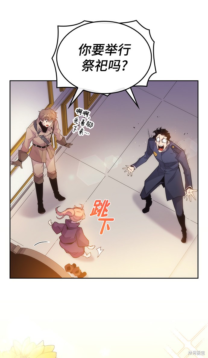 第21话20