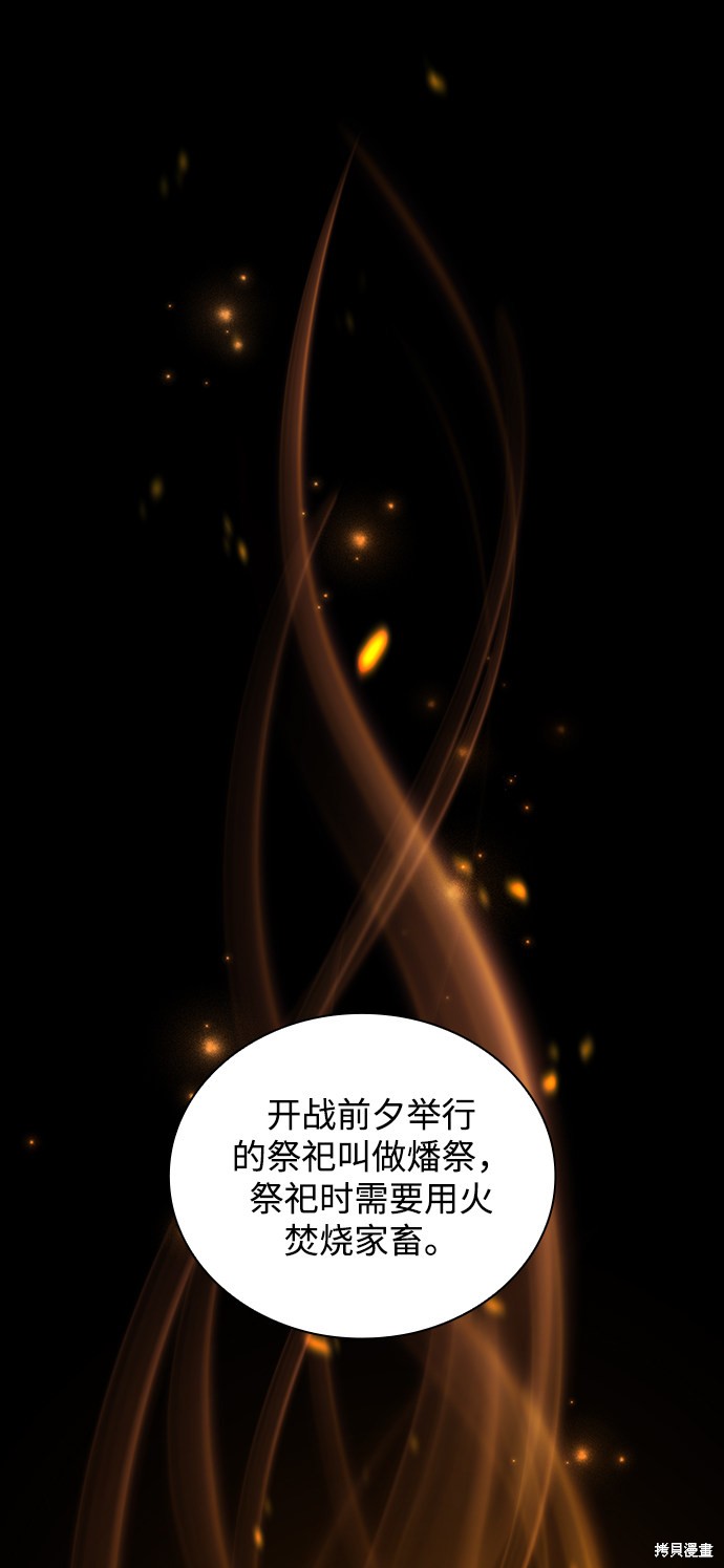 第21话22