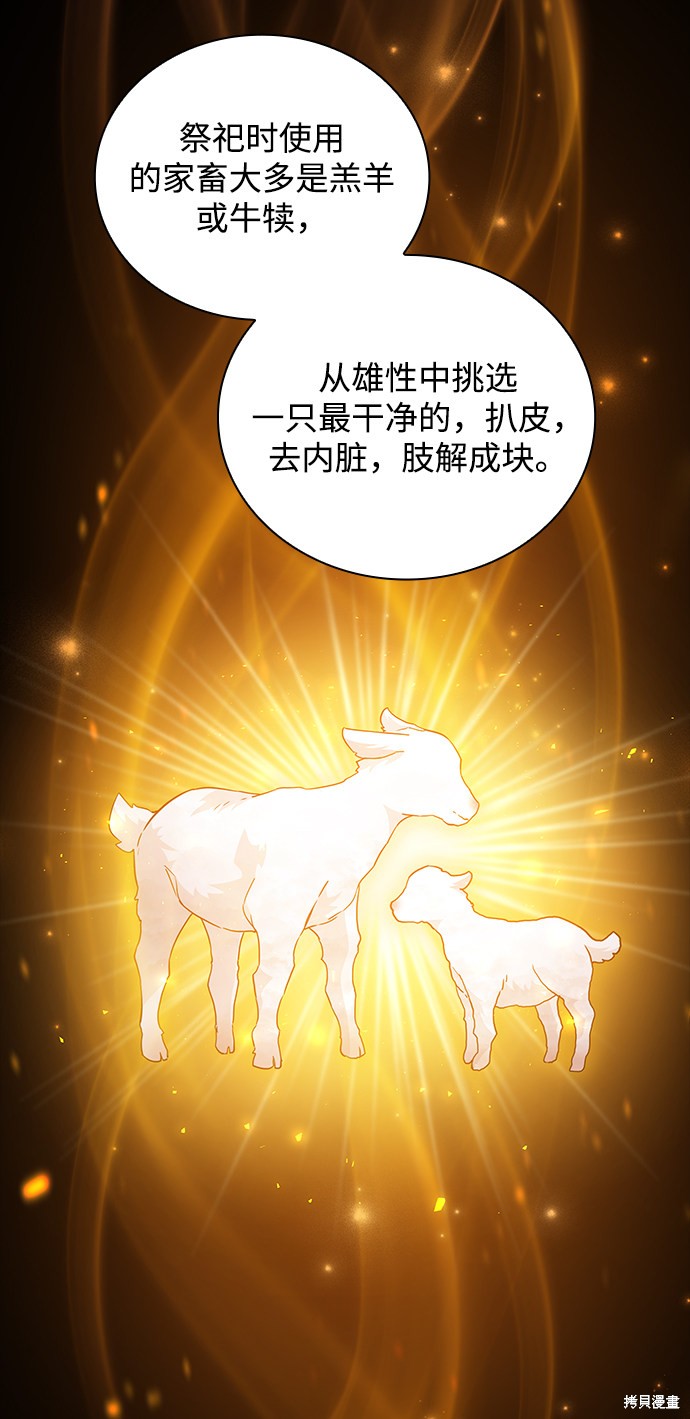 第21话23