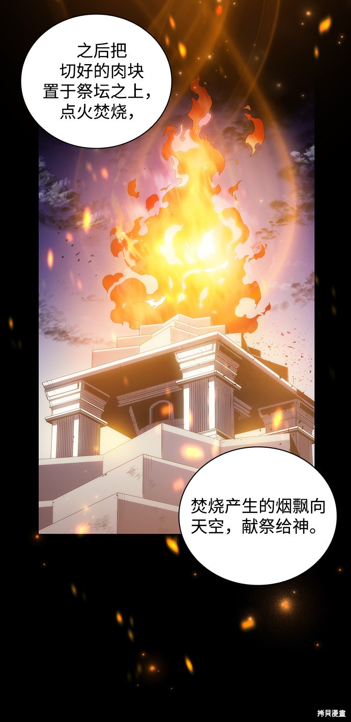 第21话24