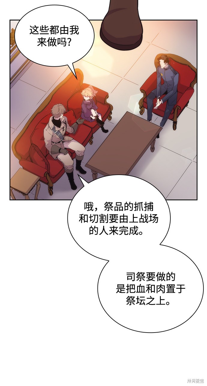 第21话26