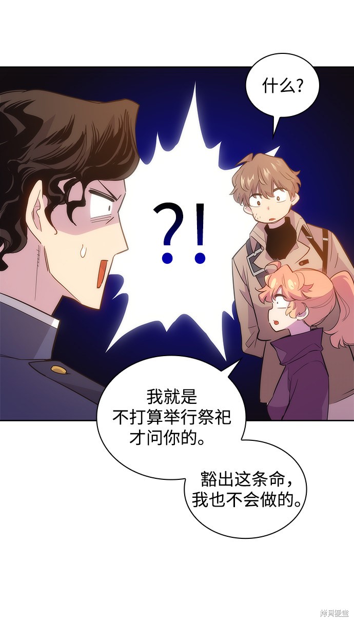 第21话28