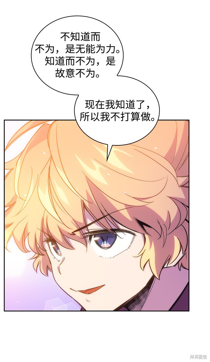 第21话29