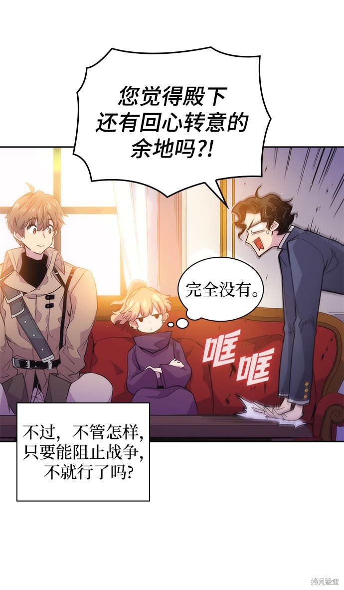 第21话31
