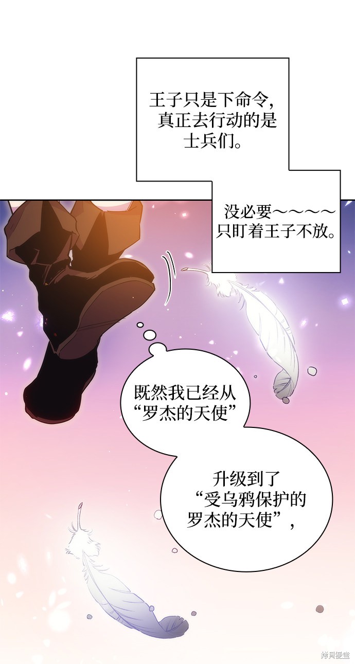 第21话32