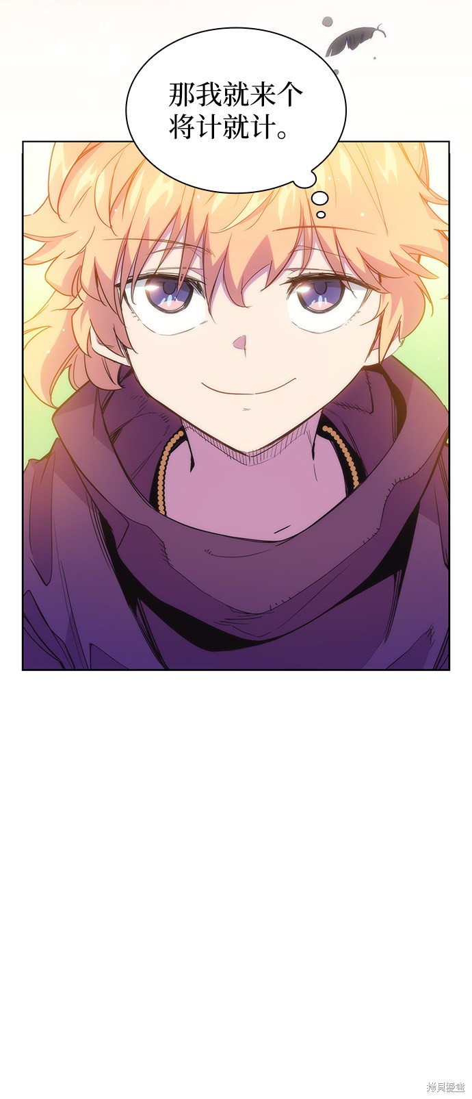 第21话33