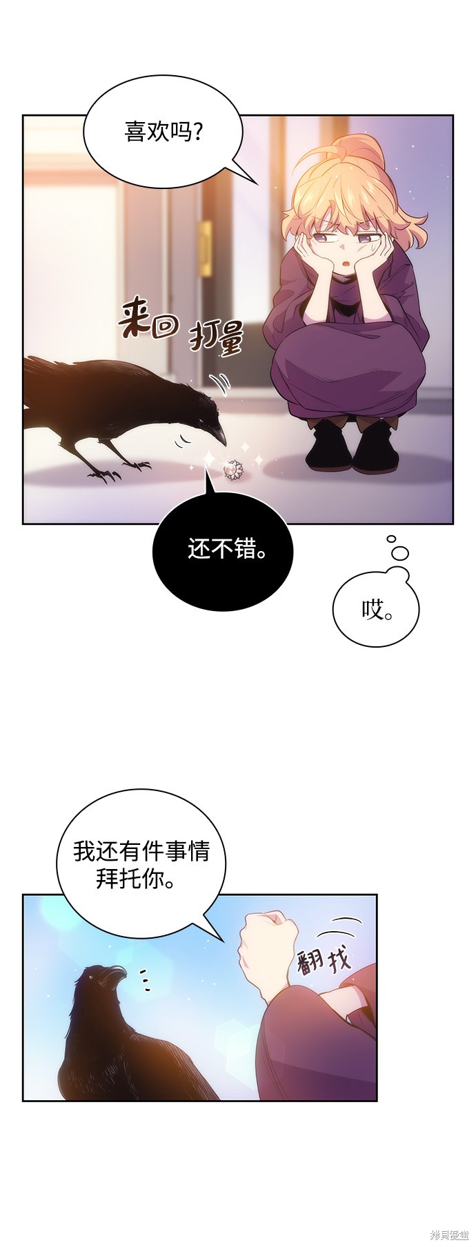 第21话35