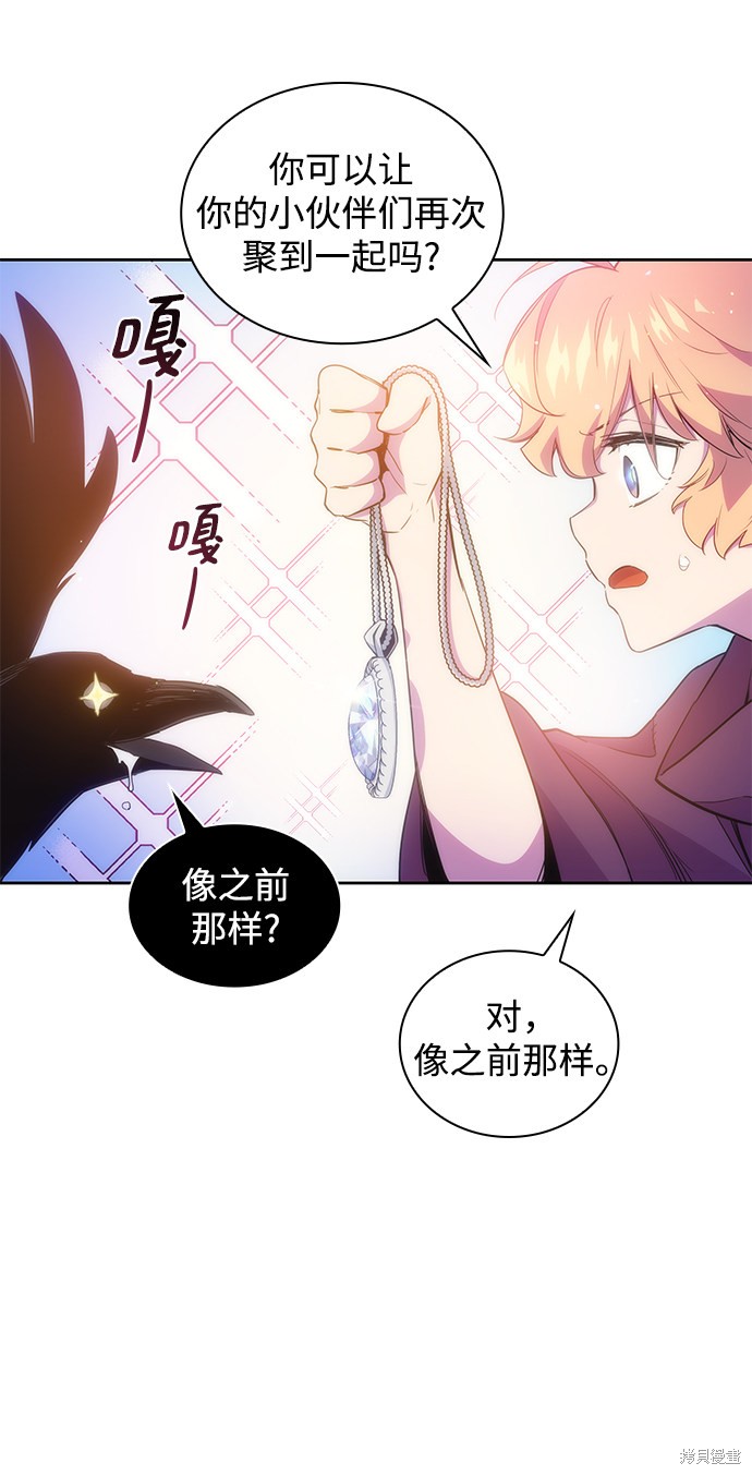 第21话37