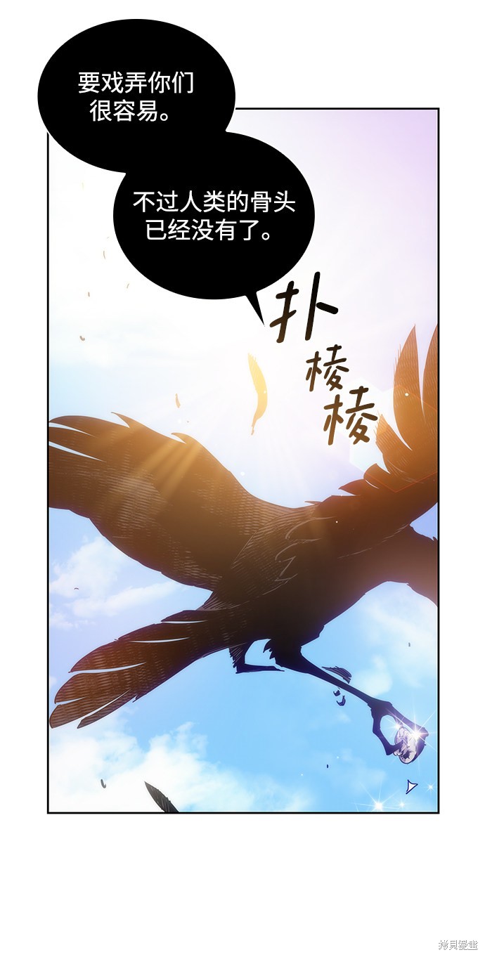 第21话38