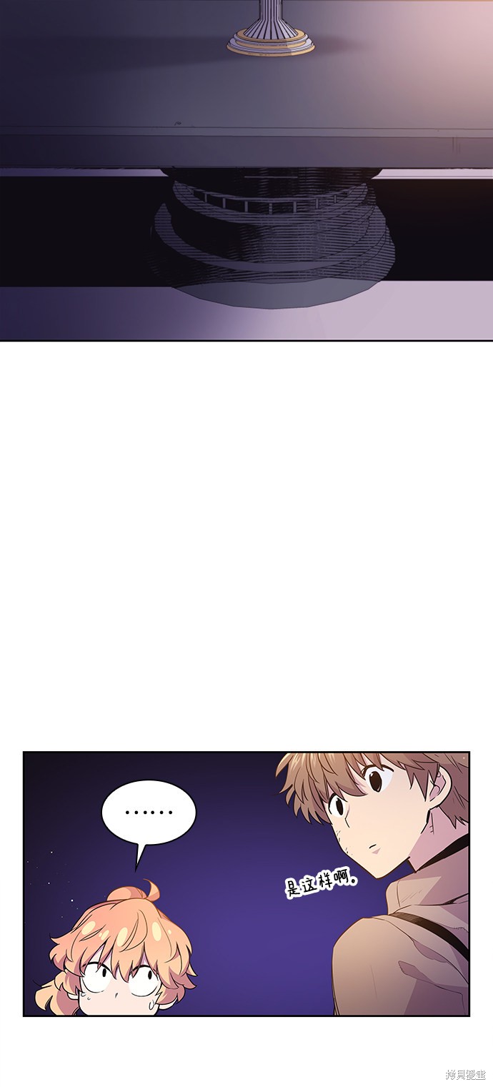 第21话4