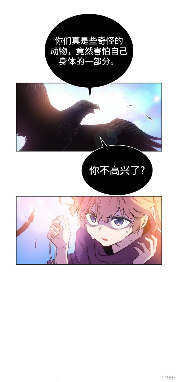 第21话43