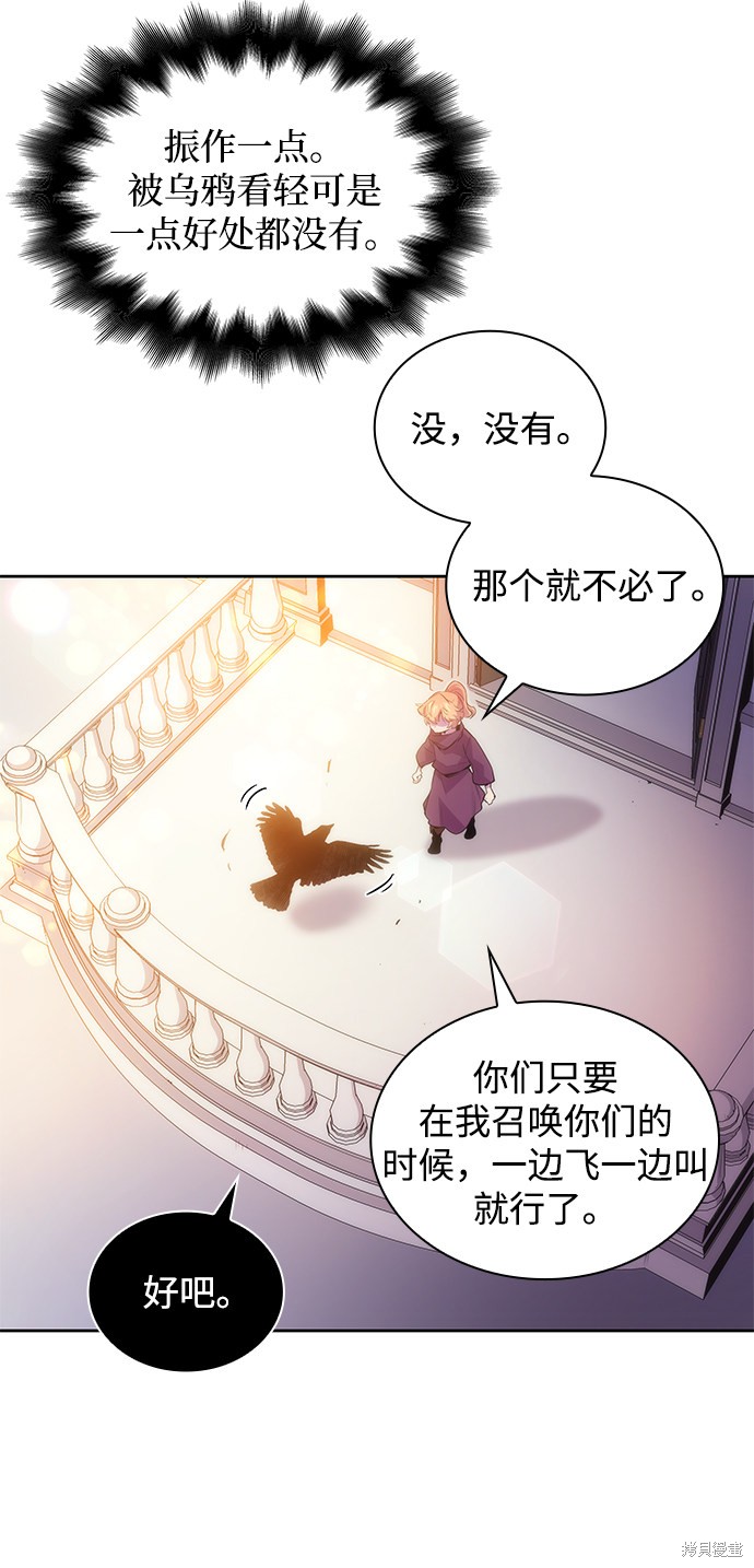 第21话44