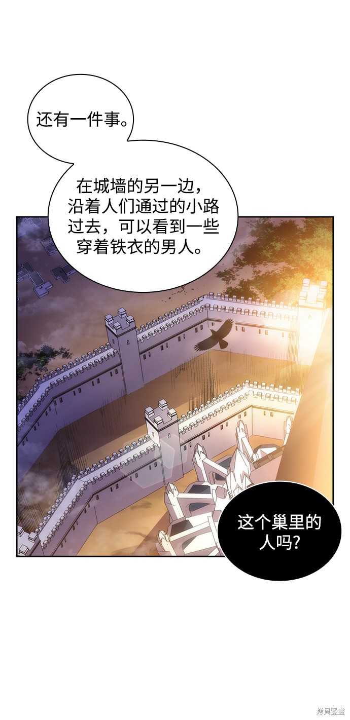 第21话45