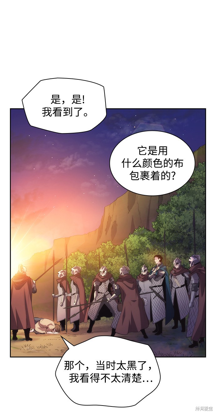 第21话48