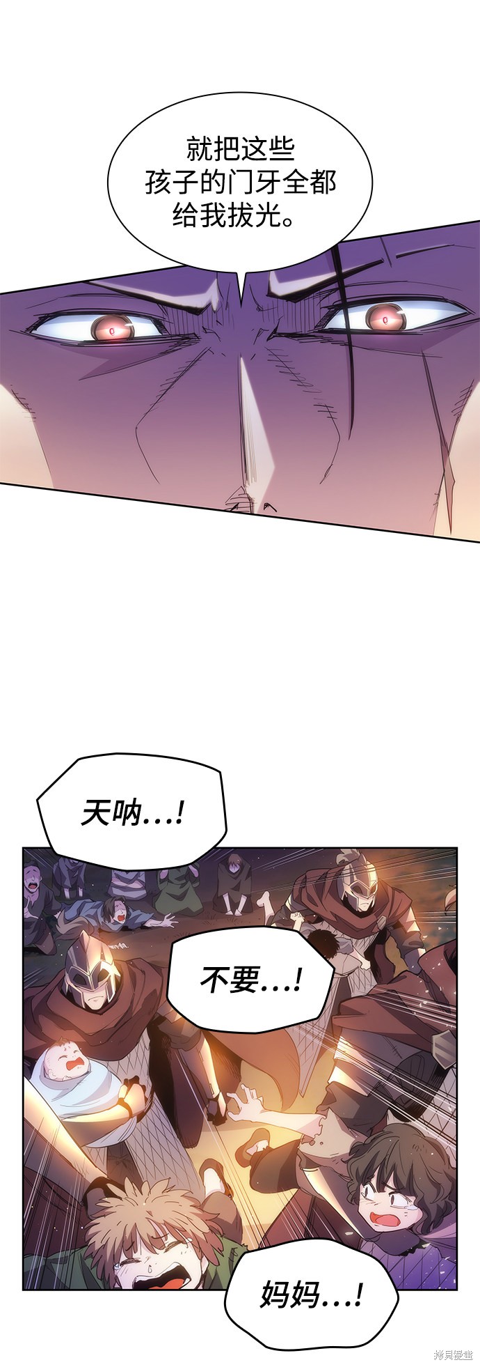 第21话51
