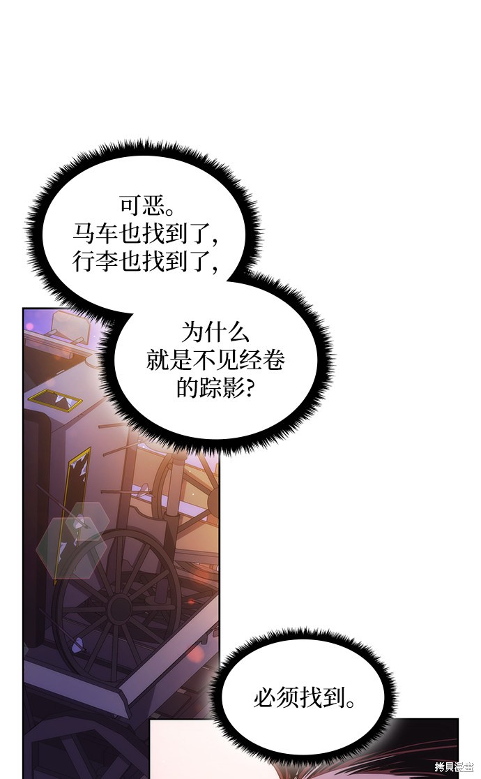 第21话52