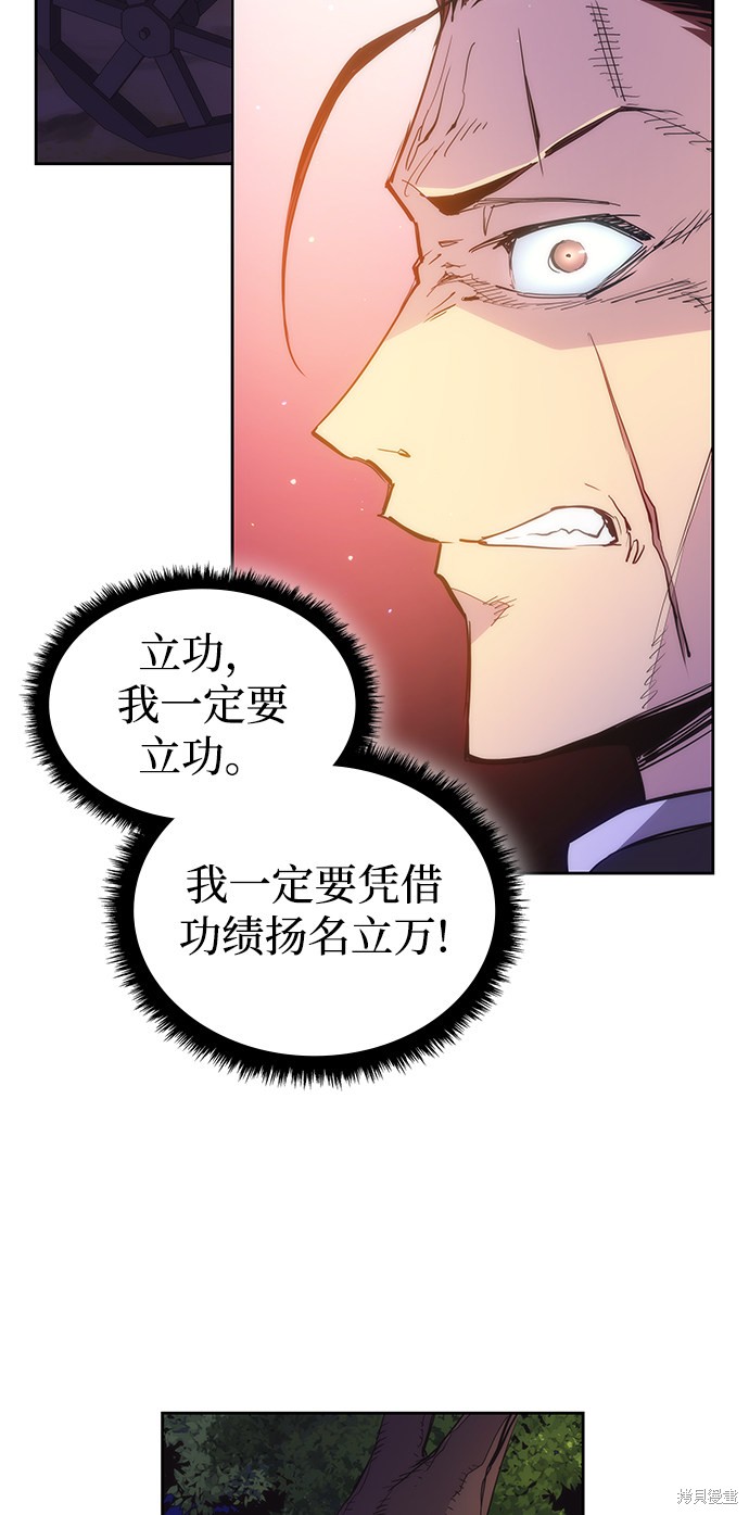 第21话53