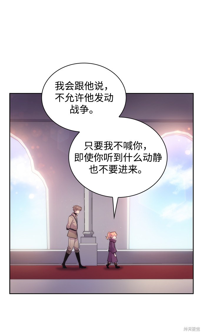 第21话66