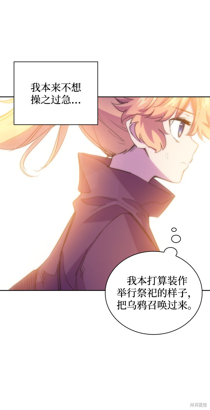 第21话67