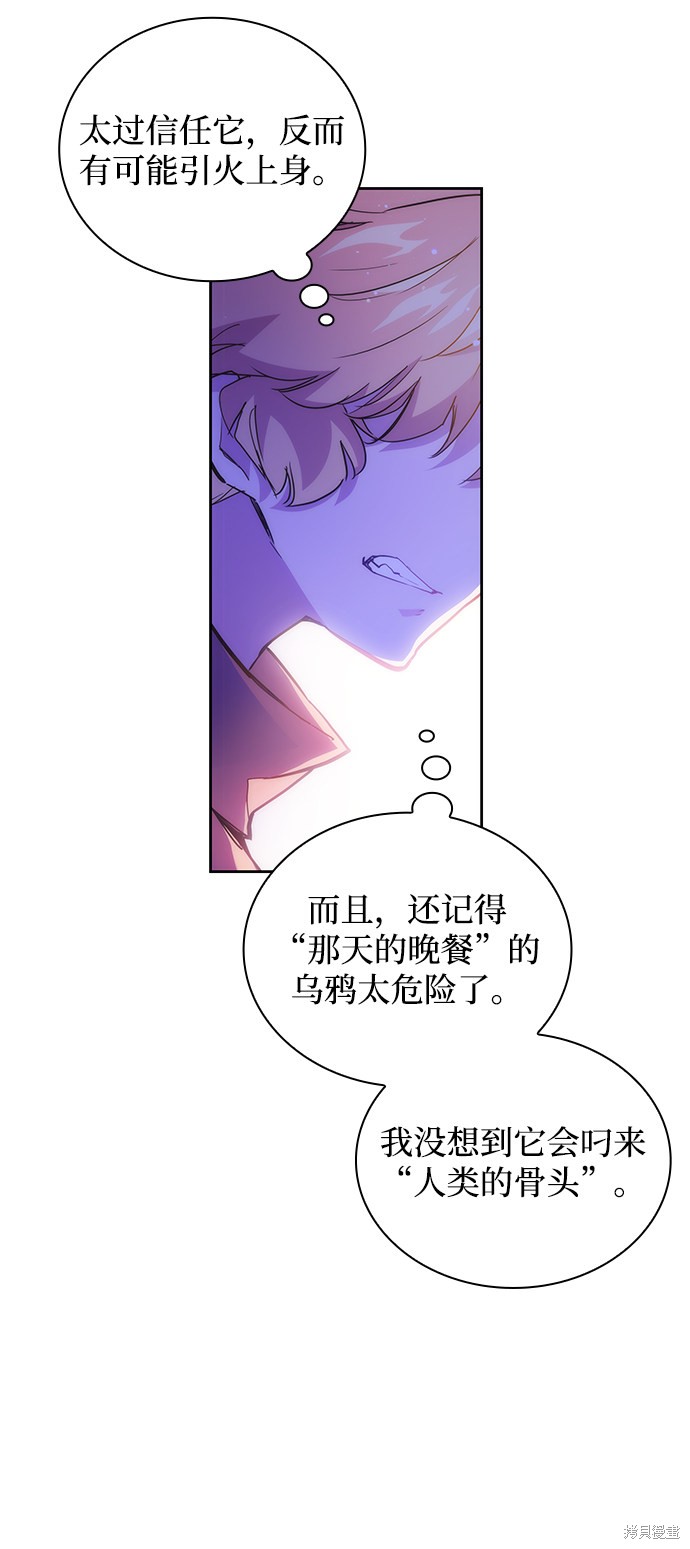 第21话69