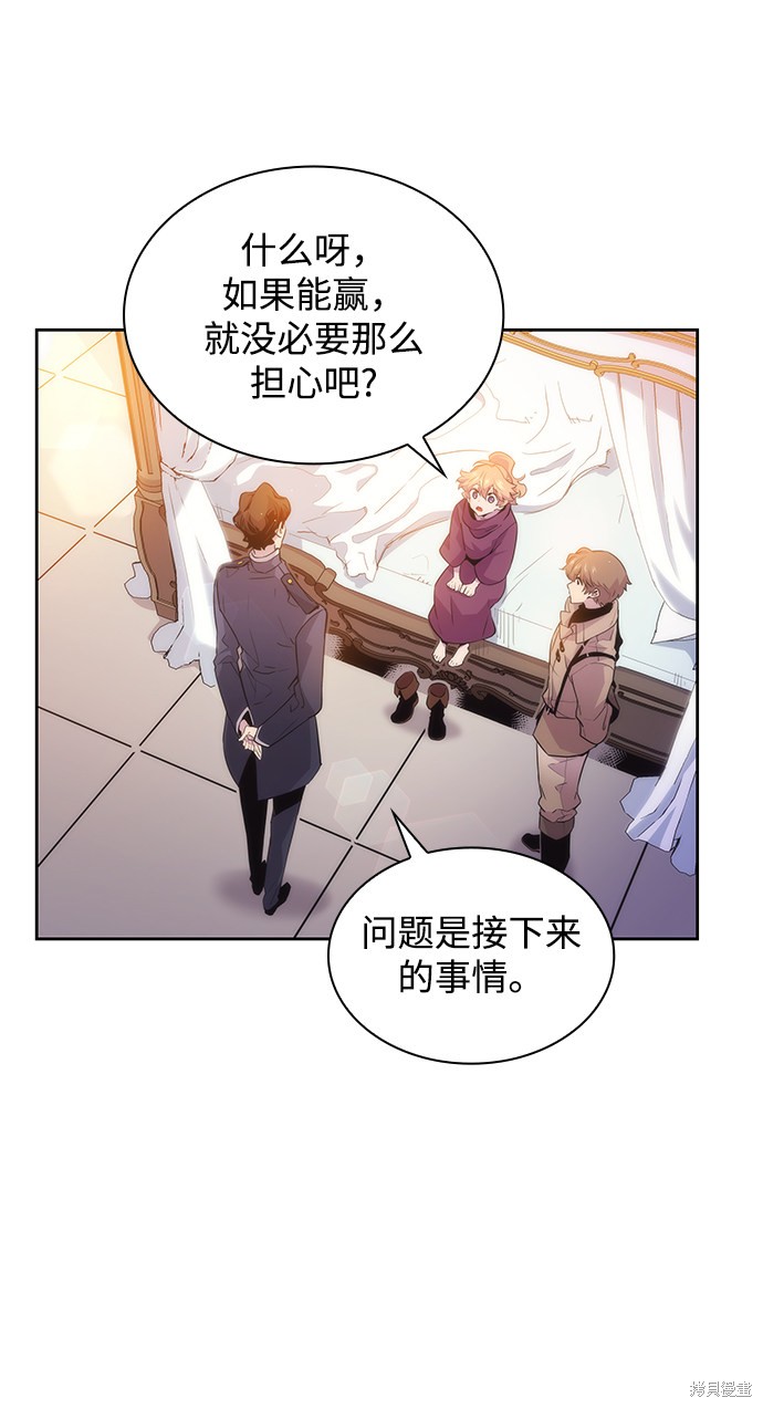 第21话7