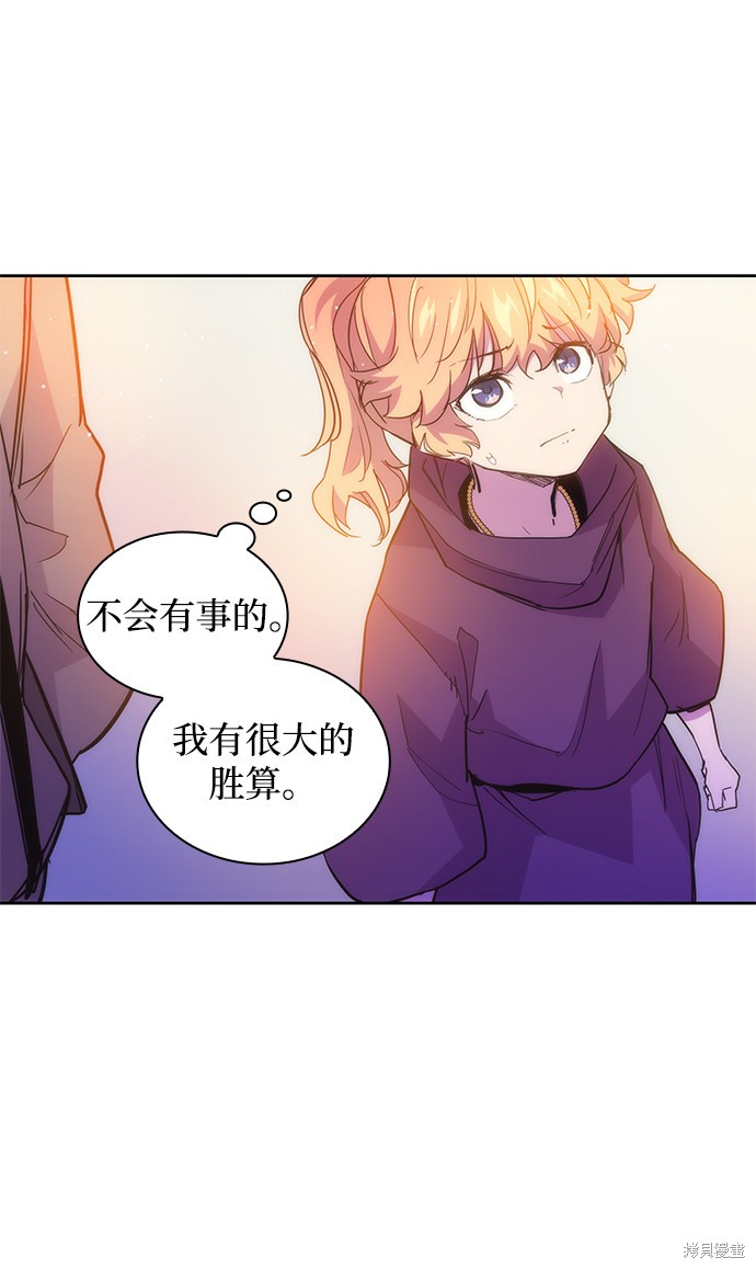 第21话71