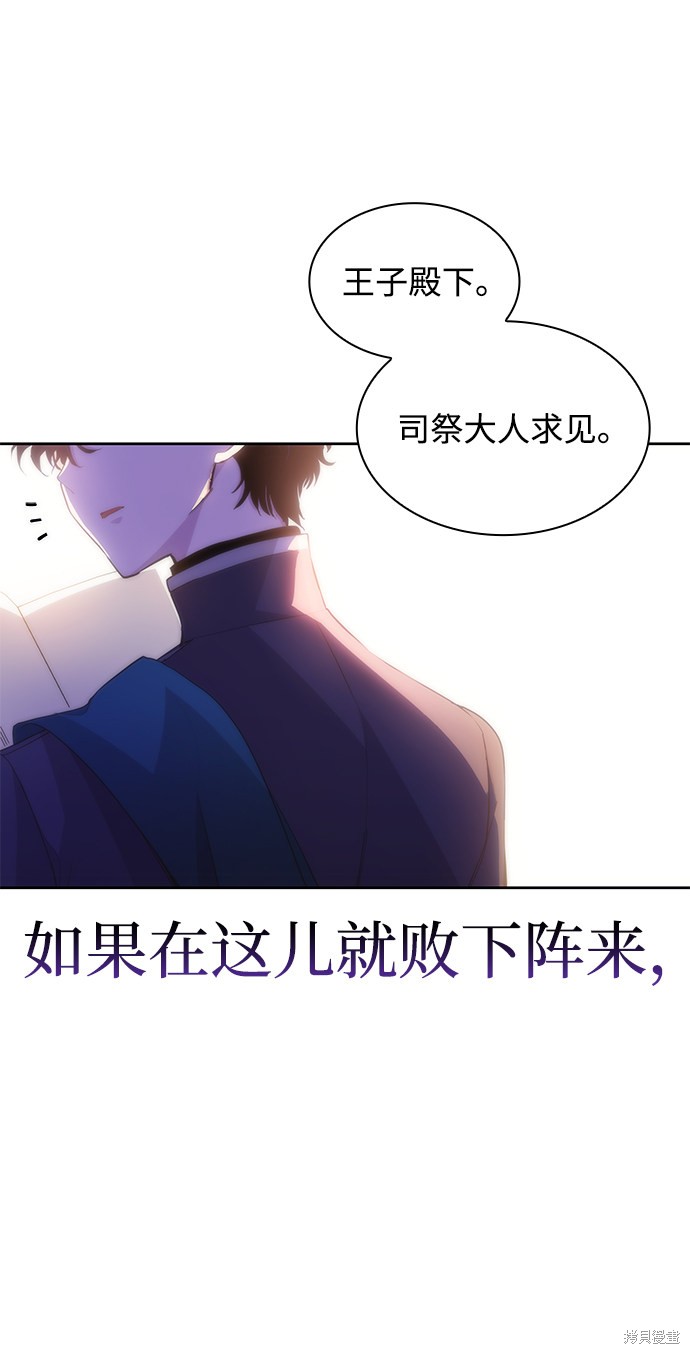 第21话72