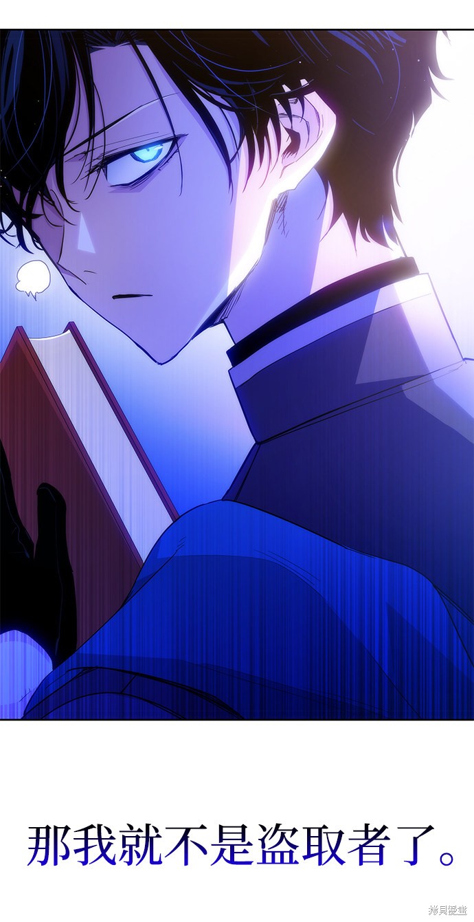 第21话73