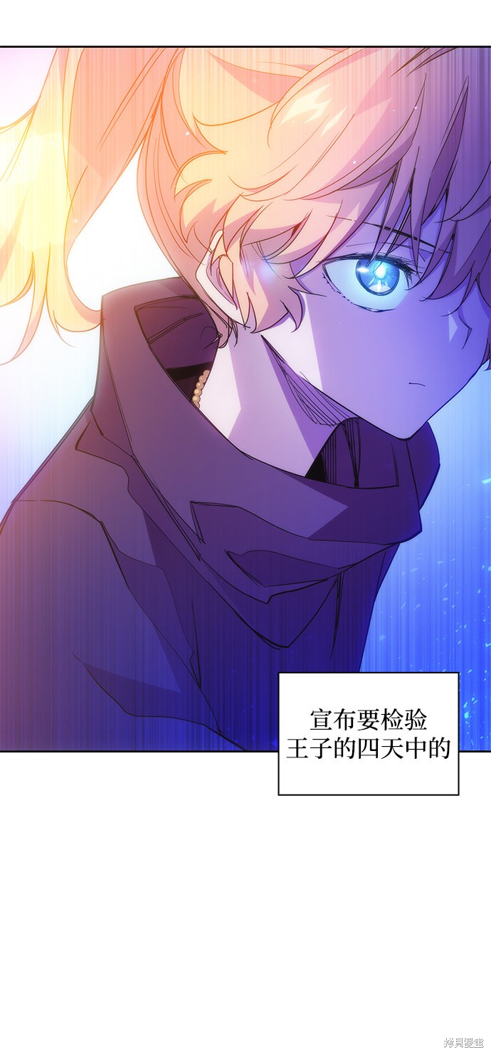 第21话74