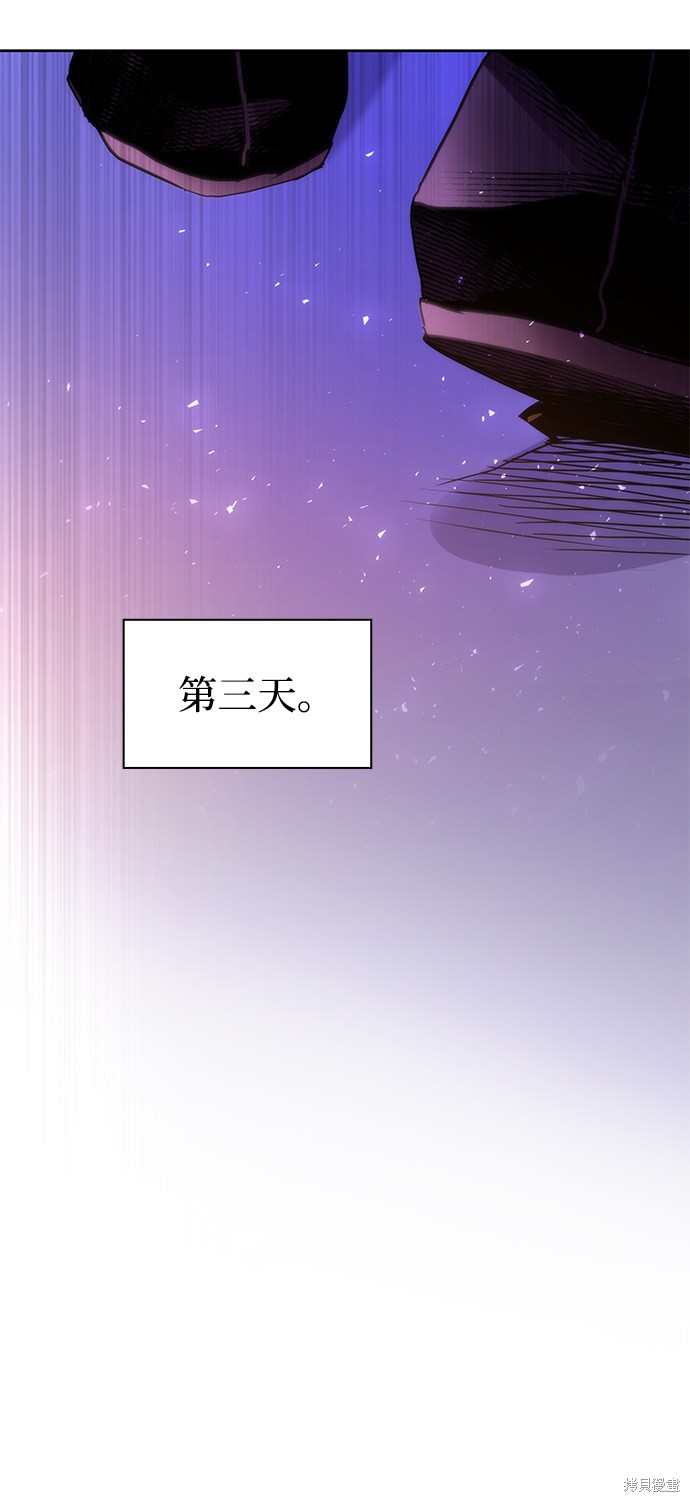第21话75